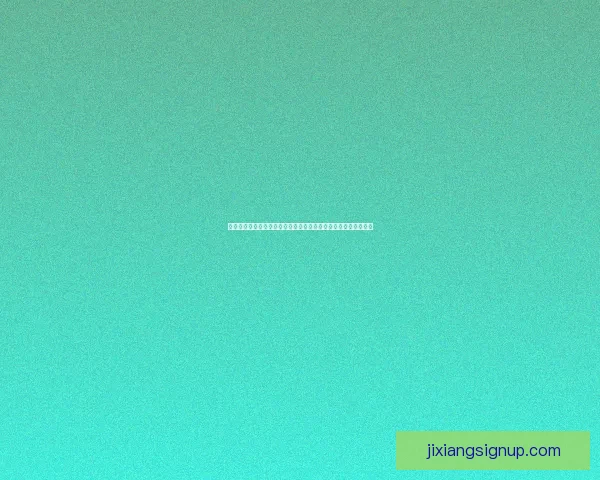 吉祥坊官网首页全新改版上线，打造最便捷最安全的娱乐体验平台