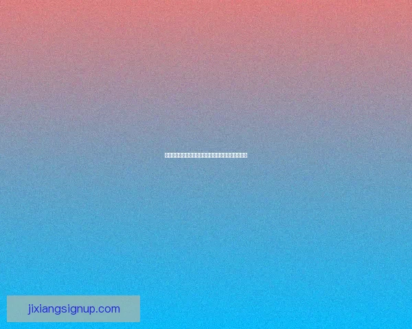 吉祥坊体育全面解析最新赛事资讯与精彩竞猜攻略指南