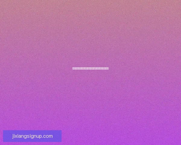 世界杯竞猜盘口预测技巧与趋势分析助你精准投注决策