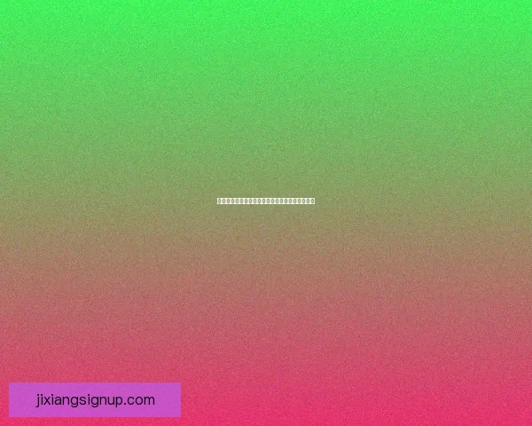 世界杯足球竞猜赔率解析及热门赛事投注策略推荐