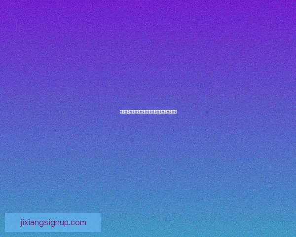 美加墨世界杯赛场精彩瞬间与全球球迷激情盛宴解析