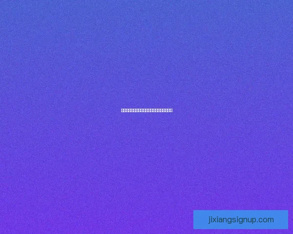 世界杯赛场前瞻专家深度解析热门球队胜负走势