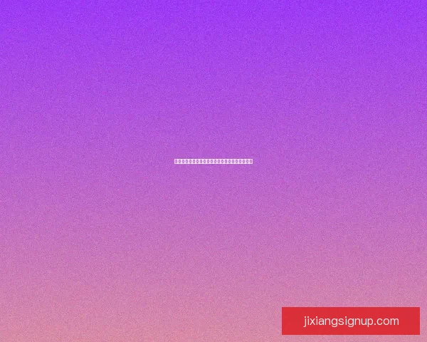 世界杯足球盛宴：权威竞猜平台助你洞察比赛全局