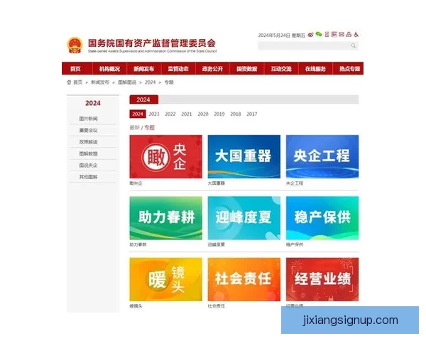 吉祥坊官网首页全新改版上线，打造最便捷最安全的娱乐体验平台