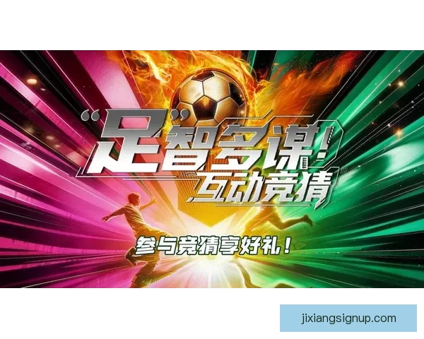 体育竞猜官网全新上线,专业数据分析助你轻松赢取高额奖励 体育竞猜官网全新上线,专业数据分析助你轻松赢取高额奖励
