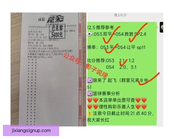 世界杯赛事预测：精准分析各队胜负走势，助你轻松预测比赛结果