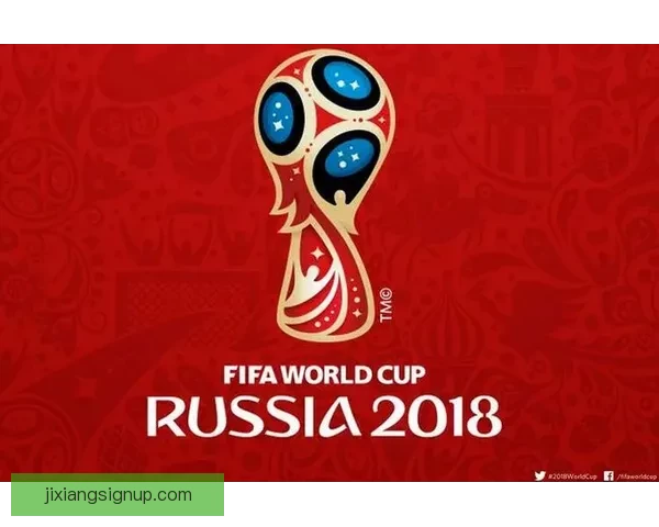 世界杯赛事深度分析与体育竞猜策略全方位指南
