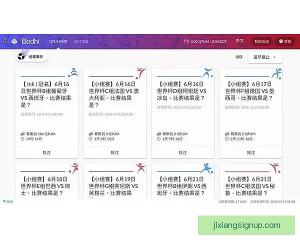 世界杯赛事深度分析与体育竞猜策略全方位指南