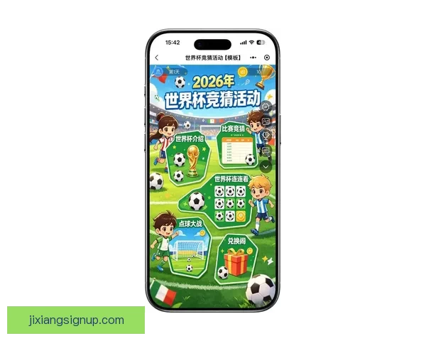 围绕世界杯2026竞猜趋势深度解析与投注技巧实战指南前瞻