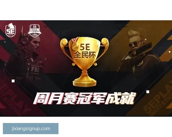 精准预测足球比分 赢取丰厚奖励和丰富奖金奖励