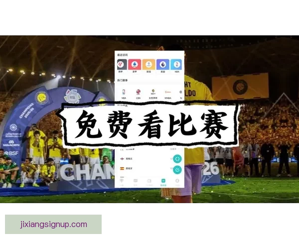 世界杯竞猜赛事直播实时分析与精彩对决全程追踪互动平台新体验