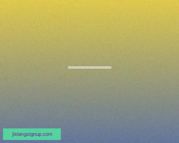 世界杯赛事竞猜与预测分析趋势队伍表现与热门赛果预测数据研判 世界杯赛事竞猜与预测分析趋势队伍表现与热门赛果预测数据研判